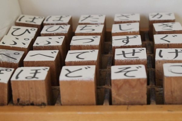 nipponita_giapponese_hiragana_katakana